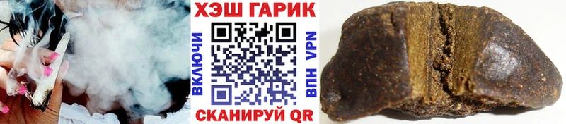 Как найти наркотики Верхнеуральск МАРИХУАНА Меф Кокаин Героин Гашиш А ПВП АМФЕТАМИН