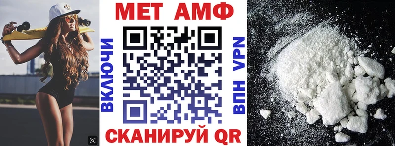 АМФЕТАМИН Premium  Верхнеуральск 