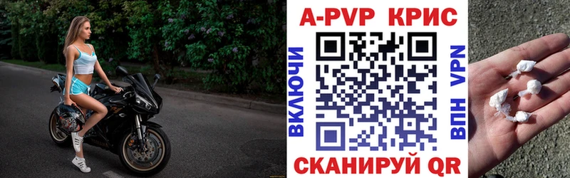 магазин  наркотиков  Верхнеуральск  Alfa_PVP СК 