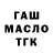 Канабис THC 21% Lili Gribova