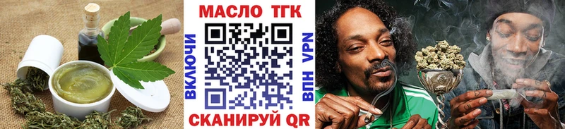 гидра зеркало  как найти наркотики  Верхнеуральск  Canna-Cookies марихуана 