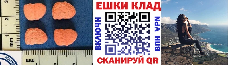 Ecstasy VHQ купить закладку Верхнеуральск