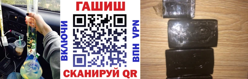 ГАШИШ Ice-O-Lator  Верхнеуральск 