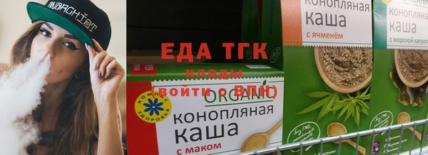 мяу мяу кристалл Богородск