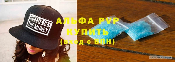 мяу мяу кристалл Богородск