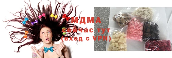 мяу мяу кристалл Богородск