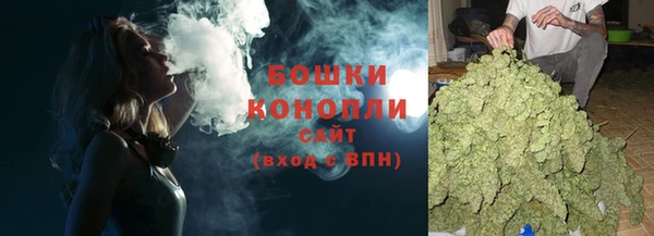 спайс Армянск
