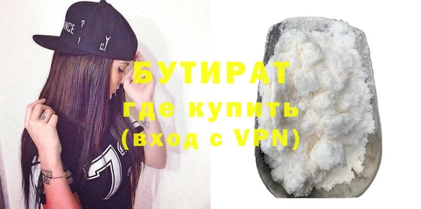 кристаллы Баксан