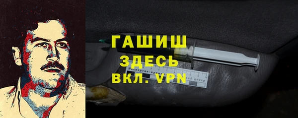 спиды Арсеньев