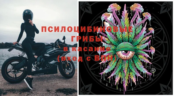 таблы Бугульма