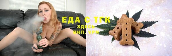 а пвп мука Аркадак