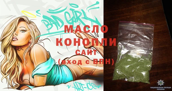 mdma Богородицк