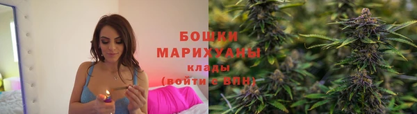 спайс Армянск