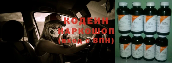 мяу мяу кристалл Богородск