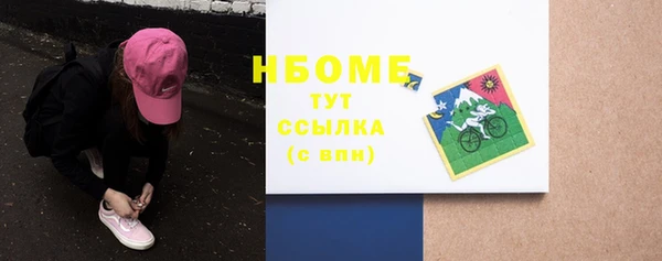 каннабис Бронницы