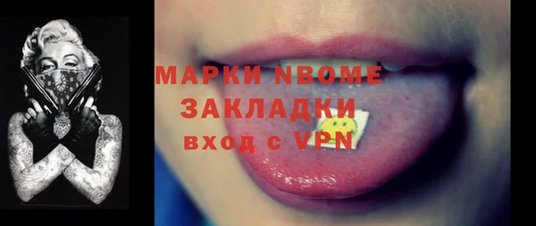 а пвп мука Аркадак