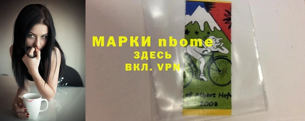mdma Богородицк