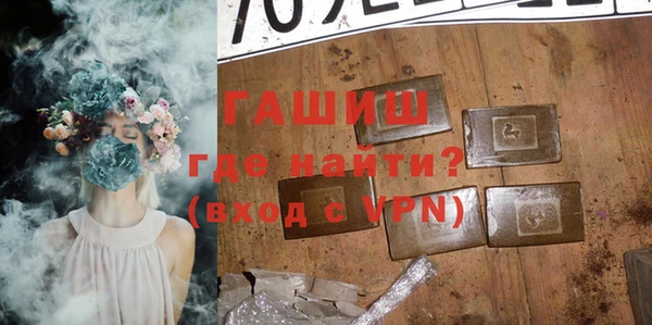 шишки Балабаново