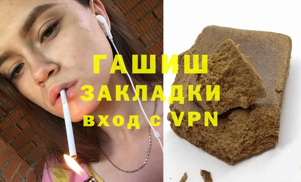 мяу мяу кристалл Богородск