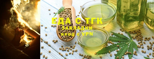 спайс Армянск