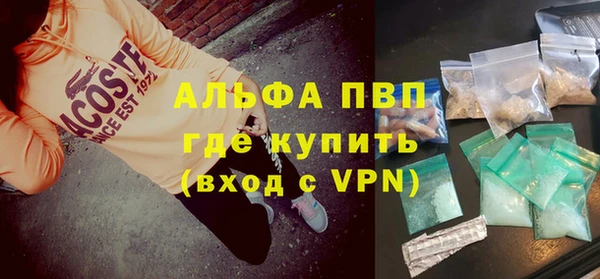 а пвп мука Аркадак