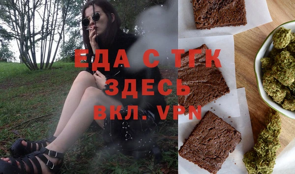 спайс Армянск