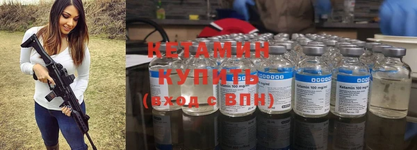 мяу мяу кристалл Богородск