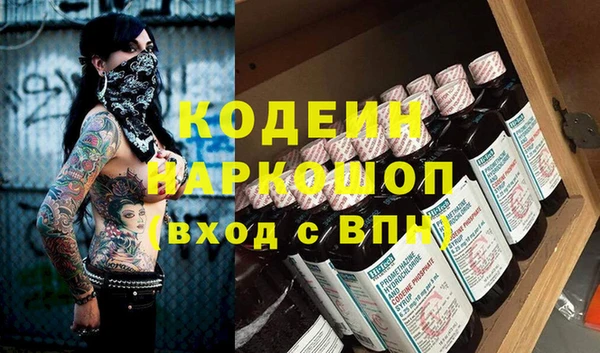 спайс Армянск