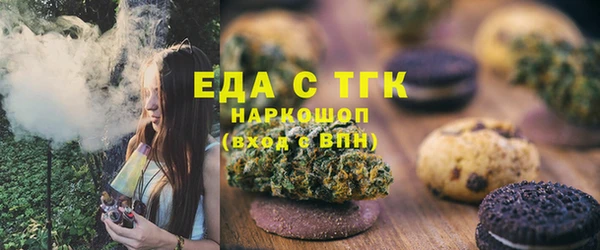 спайс Армянск