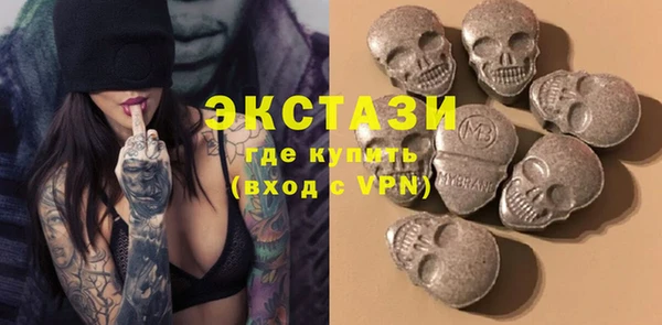 спайс Армянск