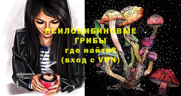 спайс Армянск