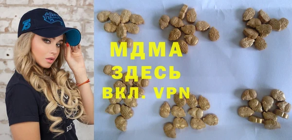мяу мяу кристалл Богородск