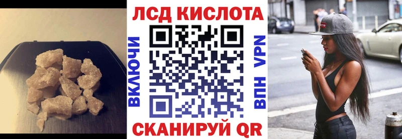 ЛСД экстази кислота Верхнеуральск