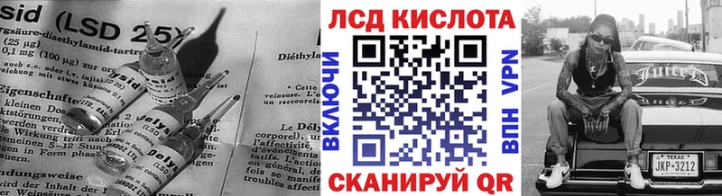 где купить наркотик  Верхнеуральск  LSD-25 экстази кислота 