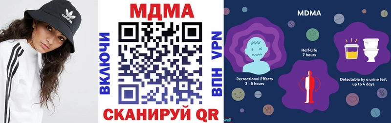 MDMA кристаллы  мориарти какой сайт  Верхнеуральск 