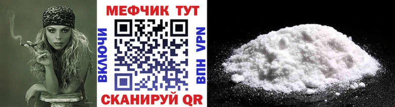даркнет клад  блэк спрут как войти  Верхнеуральск  сколько стоит  МЯУ-МЯУ mephedrone 
