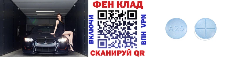 это официальный сайт  Верхнеуральск  Метамфетамин винт  сколько стоит 