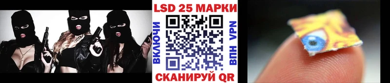 мега вход  Верхнеуральск  Наркотические марки 1,8мг 